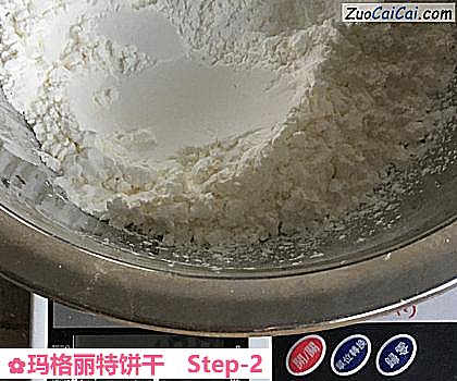 玛格丽特饼干做法第二步骤
