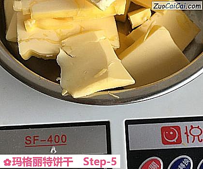 玛格丽特饼干做法第五步骤