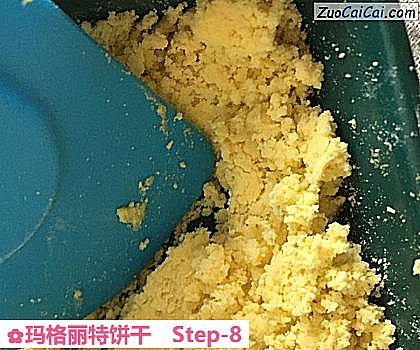 玛格丽特饼干做法第八步骤