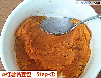 红薯黏豆包做法第一步骤