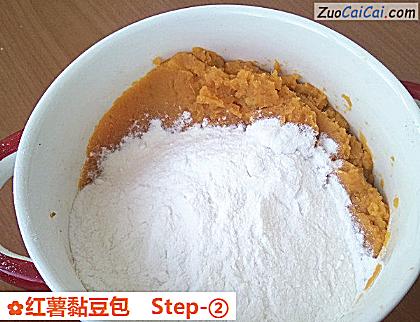 红薯黏豆包做法第二步骤