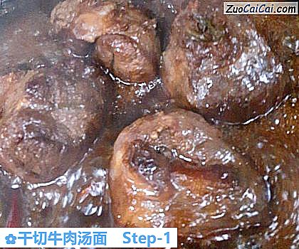 干切牛肉汤面做法第一步骤