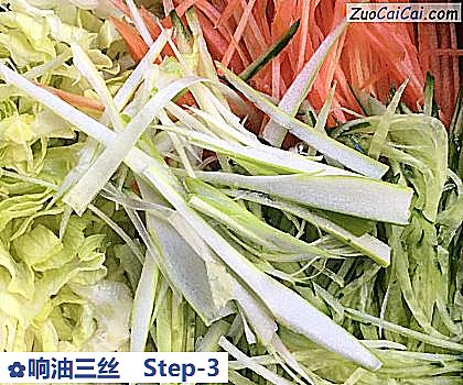 响油三丝做法第三步骤