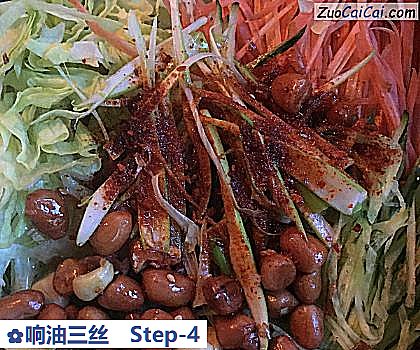 响油三丝做法第四步骤