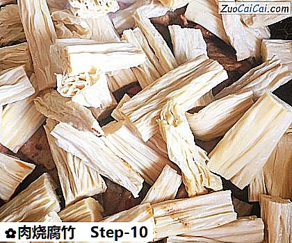 肉烧腐竹做法第十步骤