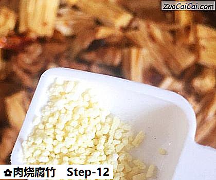 肉烧腐竹做法第十二步骤