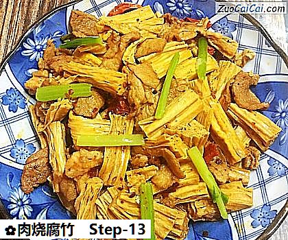肉烧腐竹做法第十三步骤