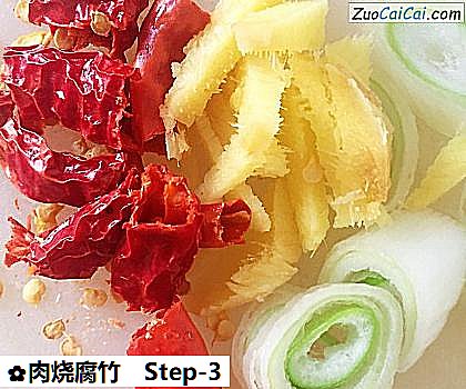 肉烧腐竹做法第三步骤