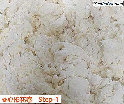 心形花卷做法第一步骤