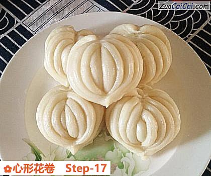 心形花卷做法第十七步骤