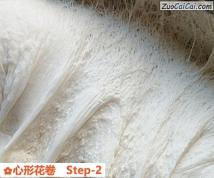 心形花卷做法第二步骤