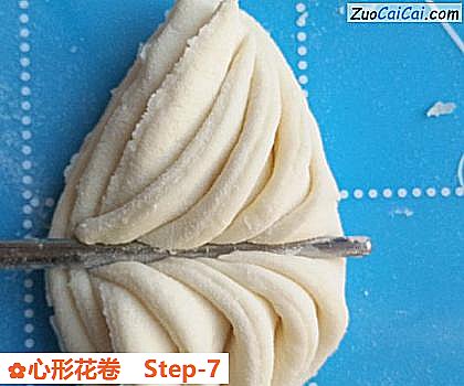 心形花卷做法第七步骤