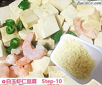 白玉虾仁豆腐做法第十步骤