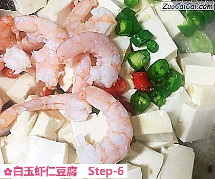 白玉虾仁豆腐做法第六步骤
