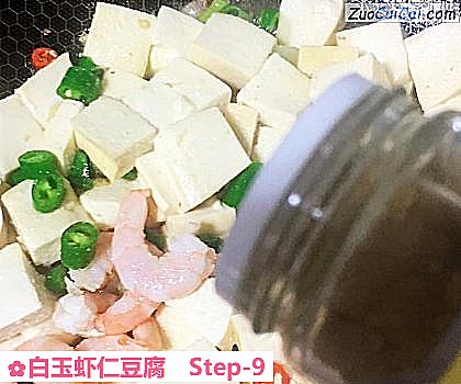 白玉虾仁豆腐做法第九步骤