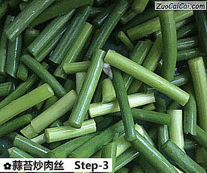 蒜苔炒肉丝做法第三步骤