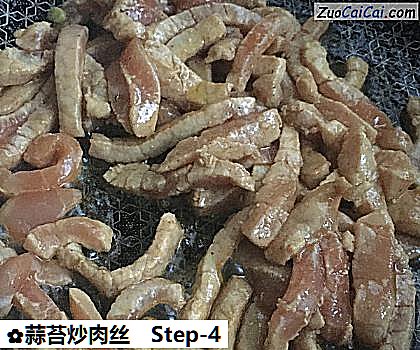 蒜苔炒肉丝做法第四步骤