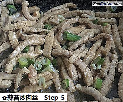 蒜苔炒肉丝做法第五步骤