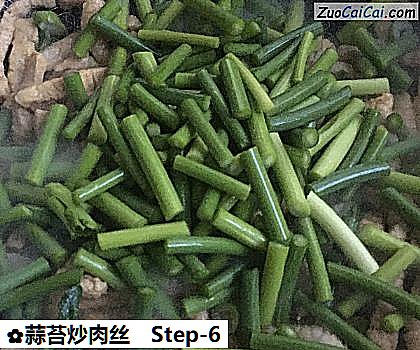 蒜苔炒肉丝做法第六步骤