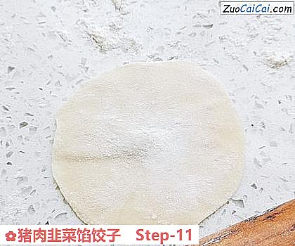猪肉韭菜馅饺子做法第十一步骤