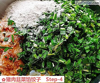 猪肉韭菜馅饺子做法第四步骤