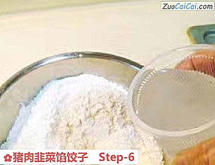 猪肉韭菜馅饺子做法第六步骤