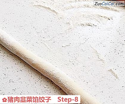 猪肉韭菜馅饺子做法第八步骤