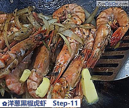 洋葱黑椒虎虾做法第十一步骤