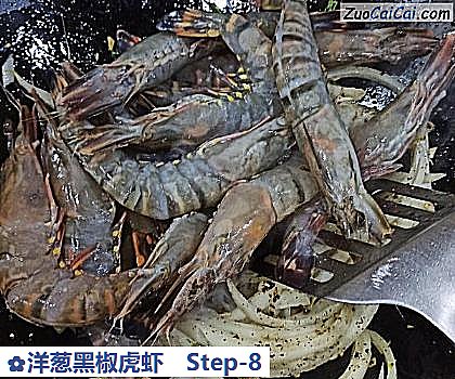 洋葱黑椒虎虾做法第八步骤