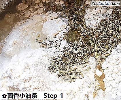 茴香小油条做法第一步骤