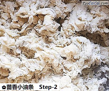 茴香小油条做法第二步骤