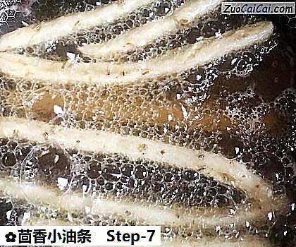 茴香小油条做法第七步骤