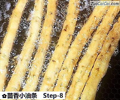 茴香小油条做法第八步骤