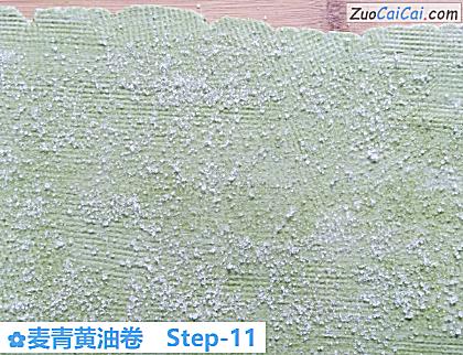麦青黄油卷做法第十一步骤