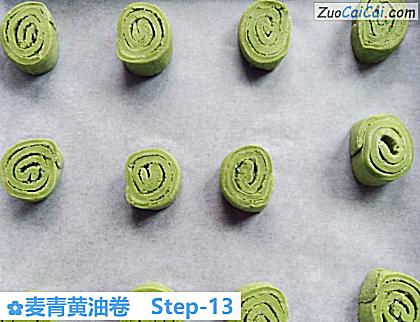 麦青黄油卷做法第十三步骤