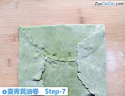 麦青黄油卷做法第七步骤