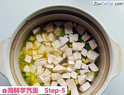 海鲜芋艿羹做法第五步骤