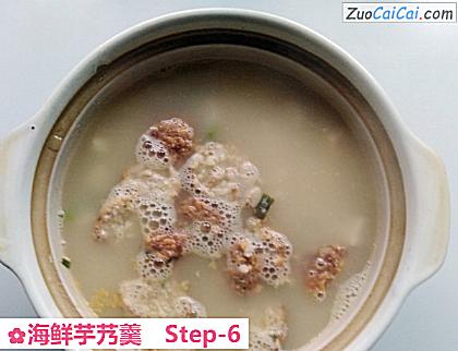海鲜芋艿羹做法第六步骤