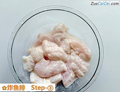 炸鱼排做法第三步骤