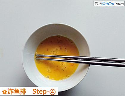 炸鱼排做法第四步骤