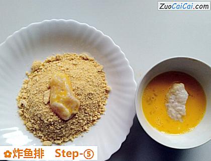 炸鱼排做法第五步骤