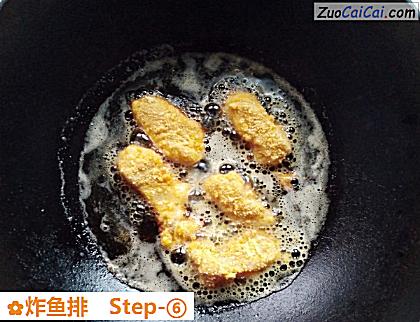 炸鱼排做法第六步骤