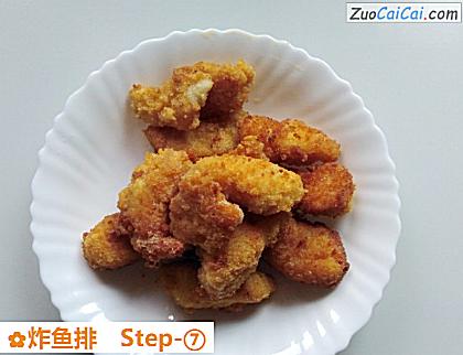 炸鱼排做法第七步骤