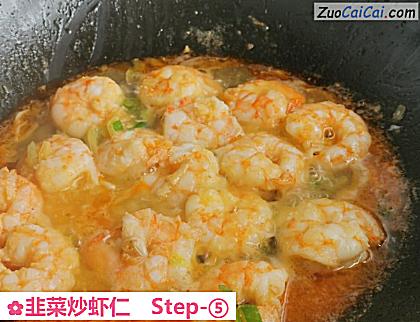 韭菜炒虾仁做法第五步骤