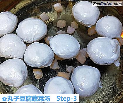丸子豆腐蔬菜汤做法第三步骤
