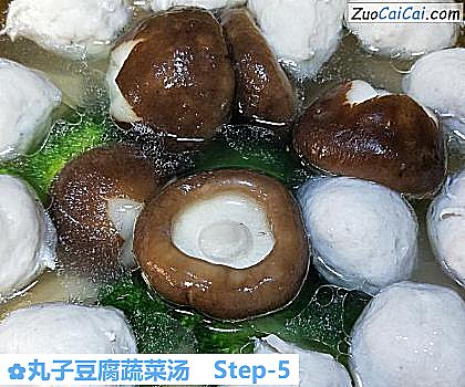 丸子豆腐蔬菜汤做法第五步骤