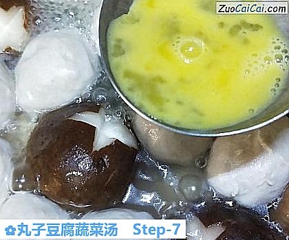 丸子豆腐蔬菜汤做法第七步骤