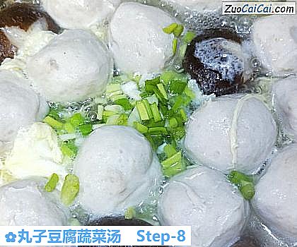丸子豆腐蔬菜汤做法第八步骤