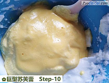 巨型苏芙蕾做法第十步骤