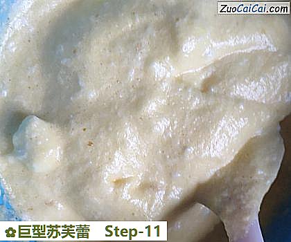 巨型苏芙蕾做法第十一步骤